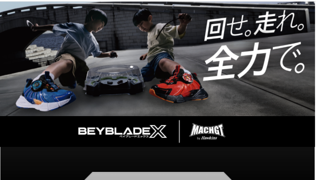BEYBLADEXコラボモデル☆