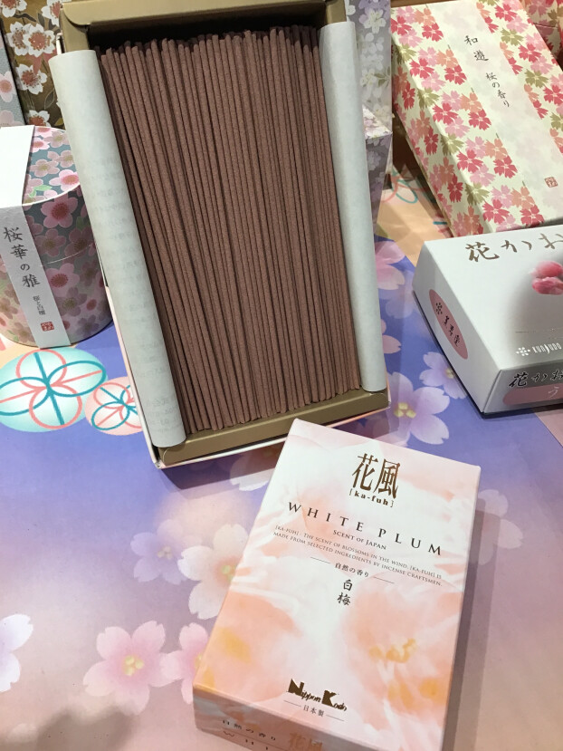 桜と梅のお線香