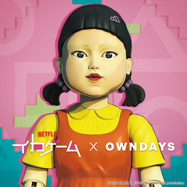 世界的大ヒット作品と初コラボ「Netflixシリーズ『イカゲーム』× OWNDAYS」