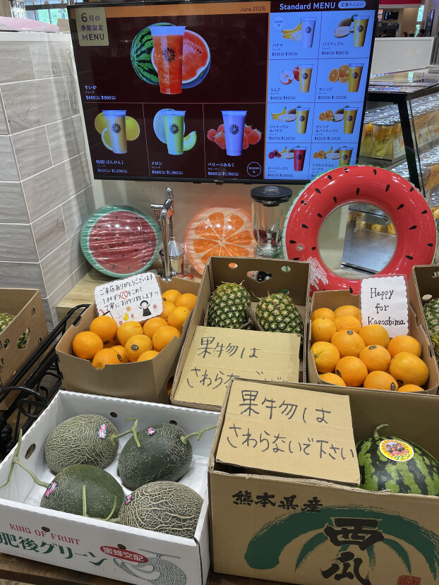 いよいよ始まります！