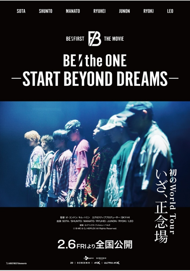 2/6(金)　 映画【　BE:the ONE -START BEYOND DREAMS-　】