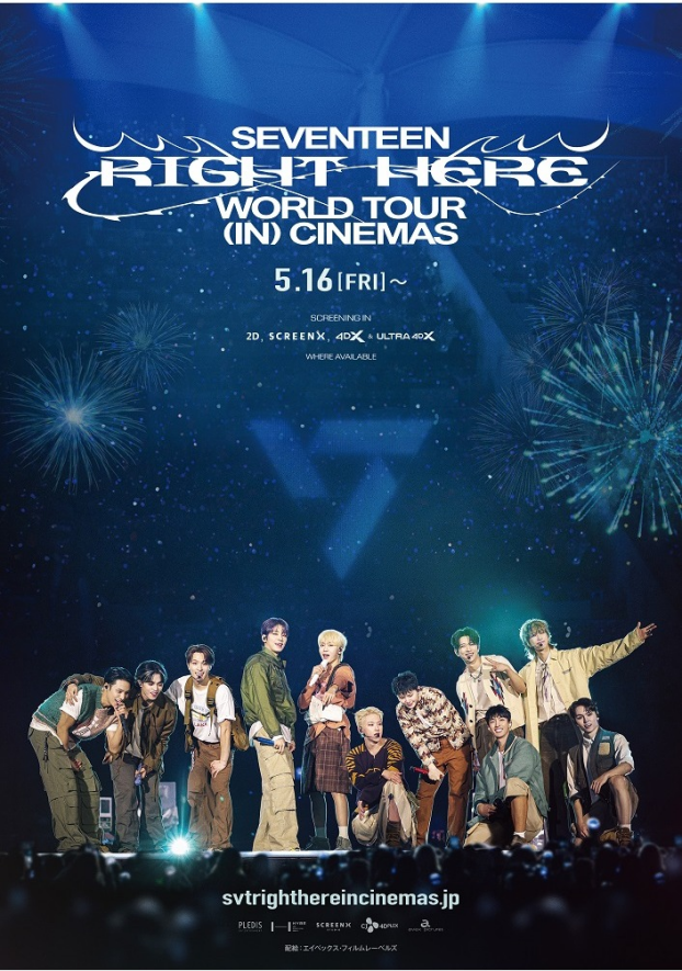 5/16(金)  SEVENTEEN [RIGHT HERE] WORLD TOUR IN CINEMAS