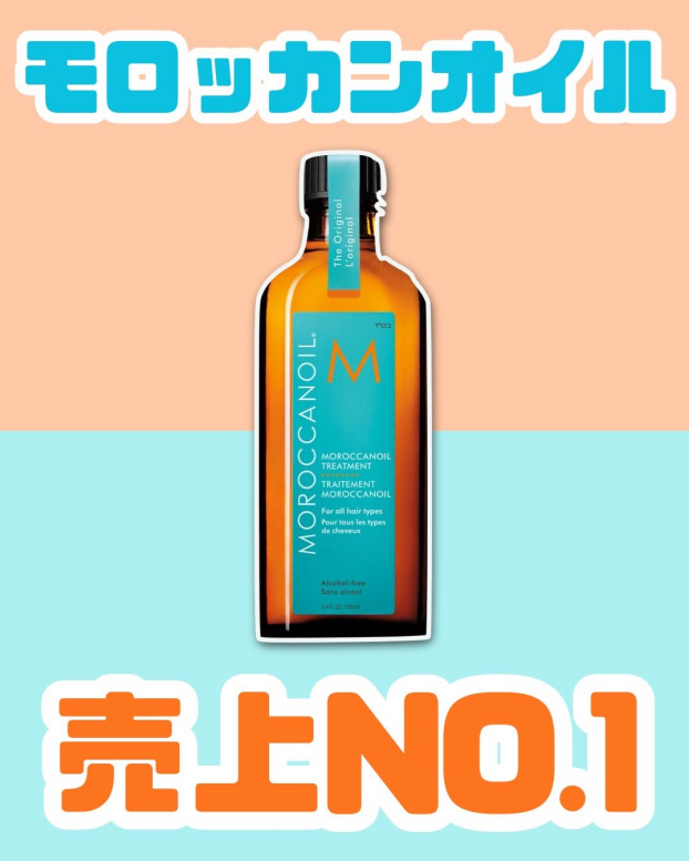 今月の売上No.1👑