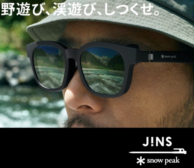 大人気のJINS×Snow Peak コラボサングラス、2025年新商品発売！