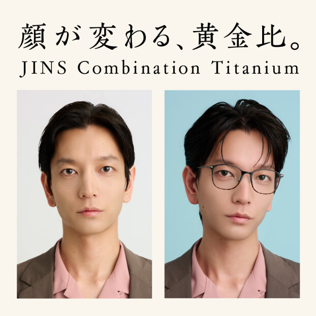 新作発売！JINSの人気アイウエア「Combination Titanium」に新型追加