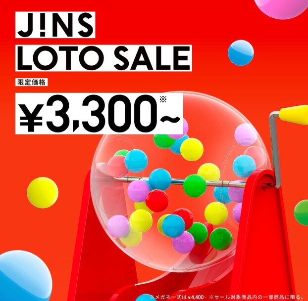 JINSのLOTO SALE実施中！