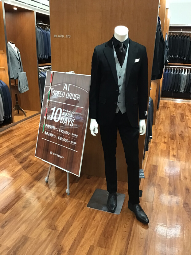 イベント用スーツ