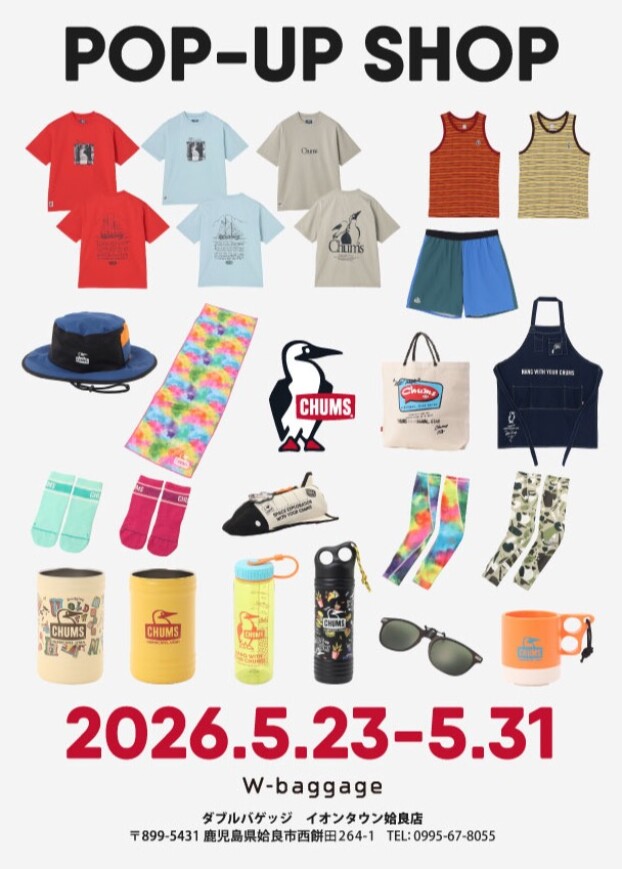 CHUMS POPUP SHOP開催！！