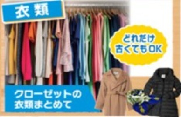 ★出張買取のお困り品物ランキング★