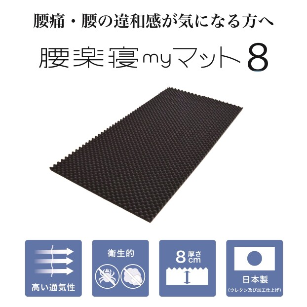 在庫限り！半額！