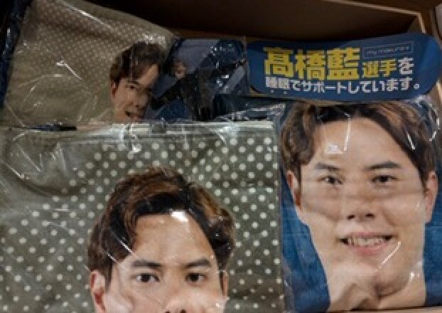 高橋藍選手ファン必見‼️オリジナルタオル販売中！