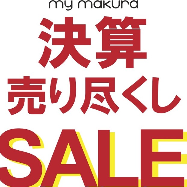 決算SALE‼️