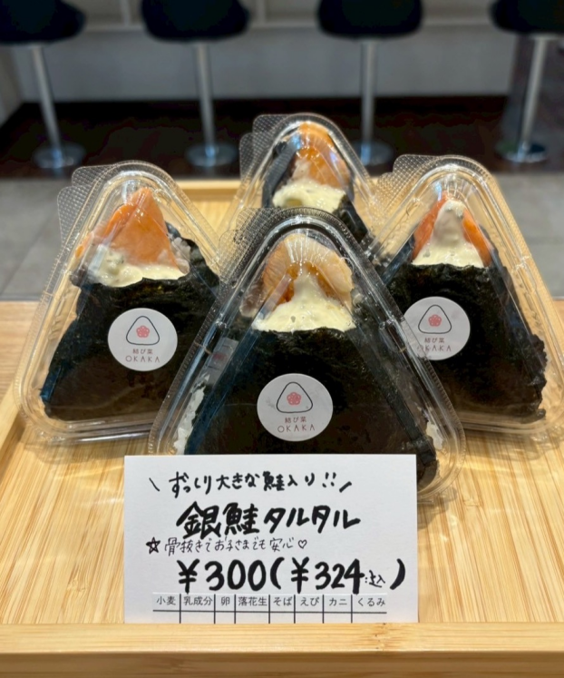 当店人NO.1  焼銀鮭⭐️