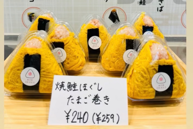 出会えたらラッキー⁉️