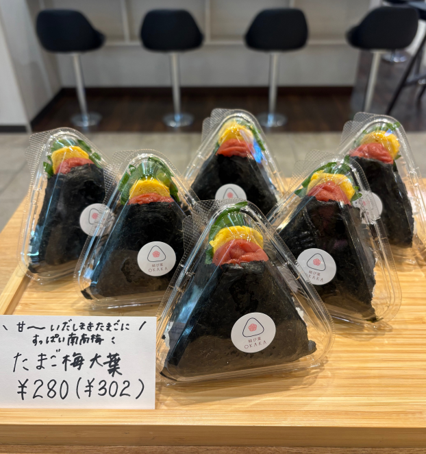 スタッフオススメおにぎり🌈