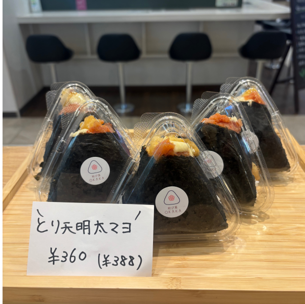 今月の新作おにぎり