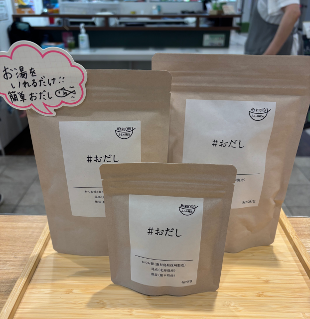 寒くなる時期にオススメ‼️