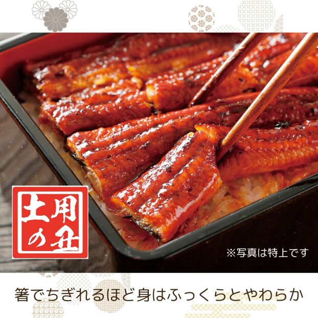 7月19日（土）・31日（木）は【土用の丑の日】限定特別サービスあり♪