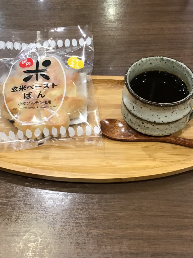 玄米ぱん+コーヒーセット