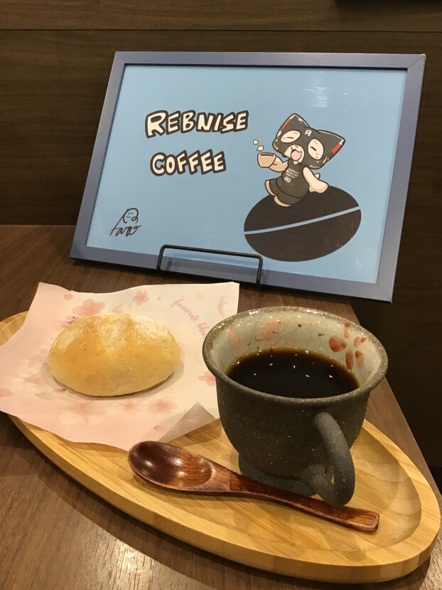 身体に優しい玄米パンとこだわりのコーヒー