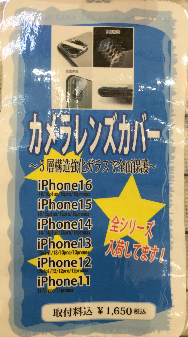カメラレンズカバー全シリーズ入荷‼️