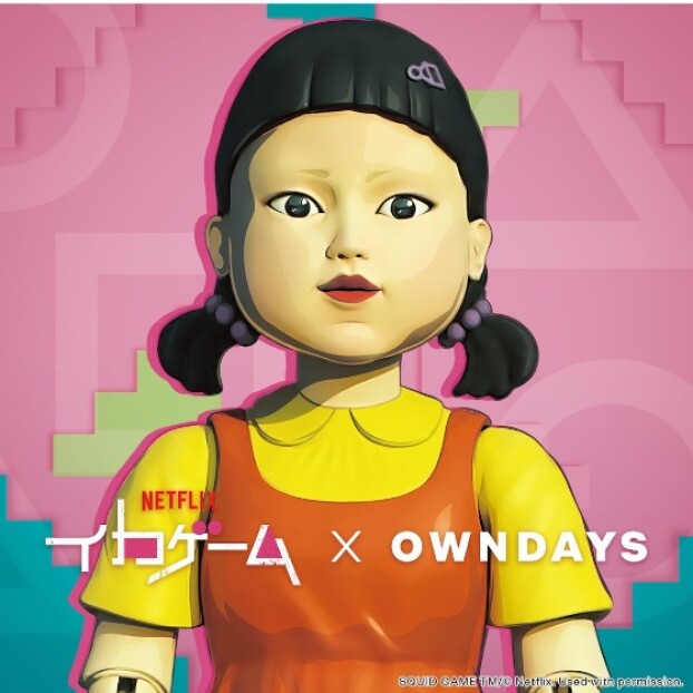 【OWNDAYS】世界的大ヒット作品と初コラボ「Netflixシリーズ『イカゲーム』× OWNDAYS」