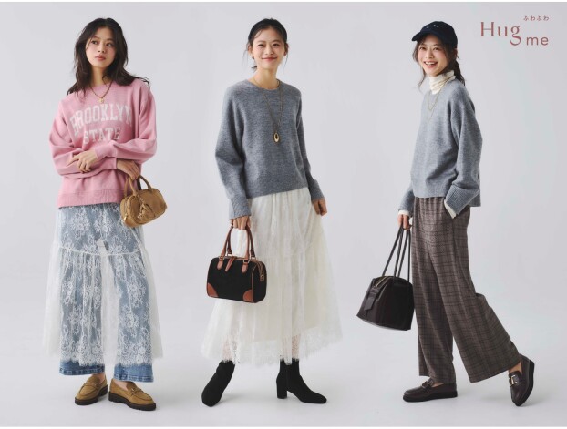 【GLOBAL WORK】もっちりと弾んでふんわりソフトな着心地、Hug meシリーズ