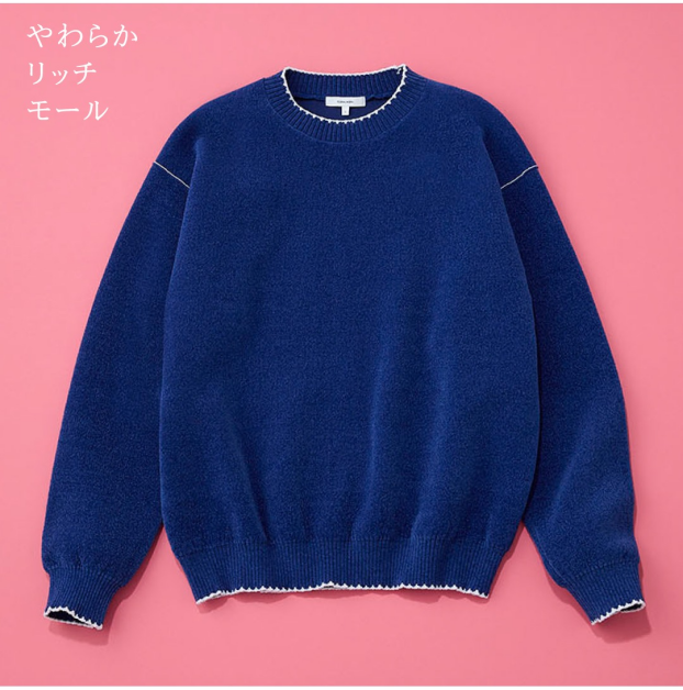 【GLOBAL WORK】光沢感となめらかな触り心地が特徴のモールニット