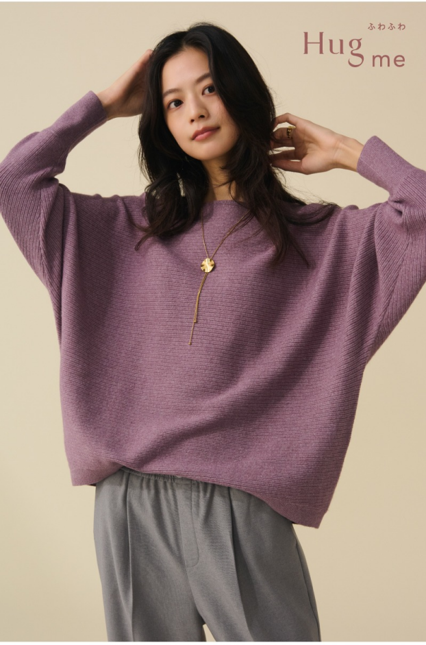 【GLOBAL WORK】もっちりと弾んでふんわりソフトな着心地、Hug meシリーズ