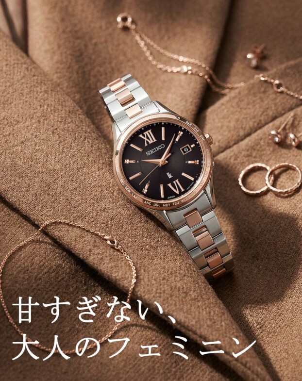 上品に、私らしく。ルキア新色登場！