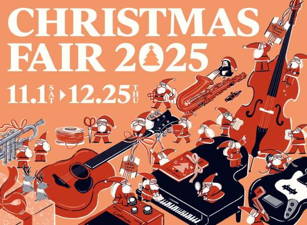 🎄電子ピアノフェア開催中！ご成約特典進呈！🎹