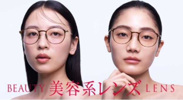 “盛れる”チークカラーと、”肌悩みをカバーする”コンシーラーカラー JINS「美容系レンズ™」に新作&新色登場！