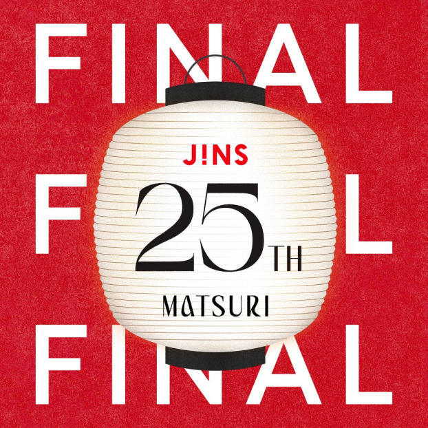 JINS 25TH MATSURI第4弾、ノベルティ企画が10/8（木）よりスタート！