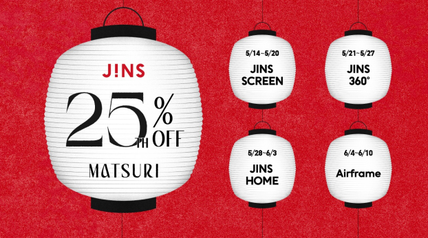 JINS 25TH MATSURI スタート！
