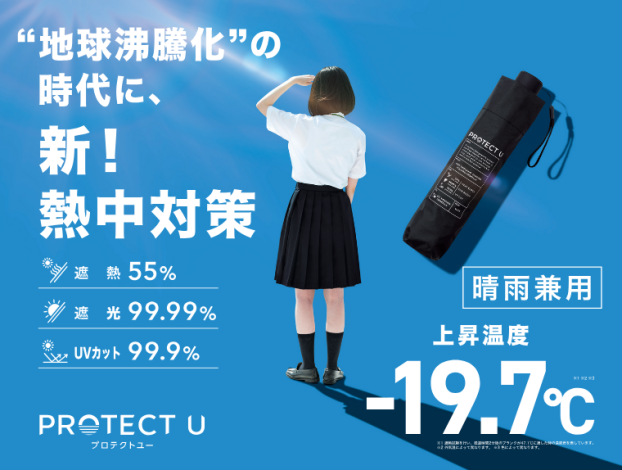 新商品のご紹介★