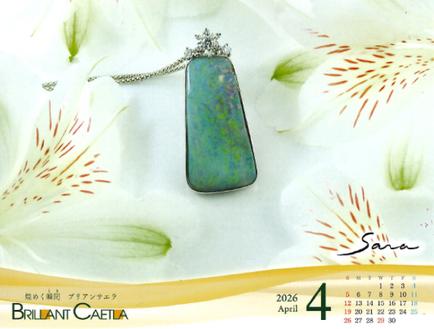 2026年4月 カレンダー