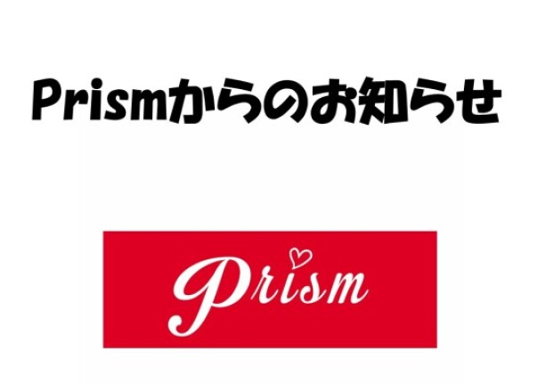 11/15のシール販売についてのお詫び