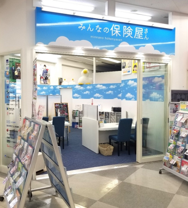 10年前の保険はそのままで大丈夫ですか？