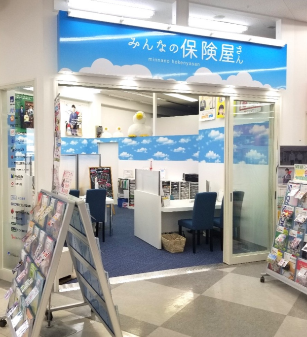 令和8年8月から医療費の負担が変わる！高額療養費制だと医療保険を見直そう