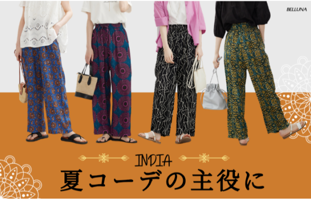 ＜ＩＮＤＩＡ＞プリントワイドパンツ