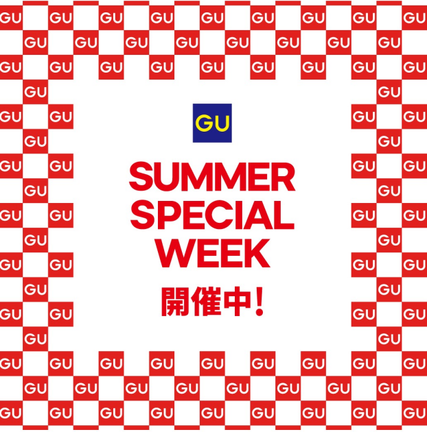 SUMMER SPECIAL WEEK
