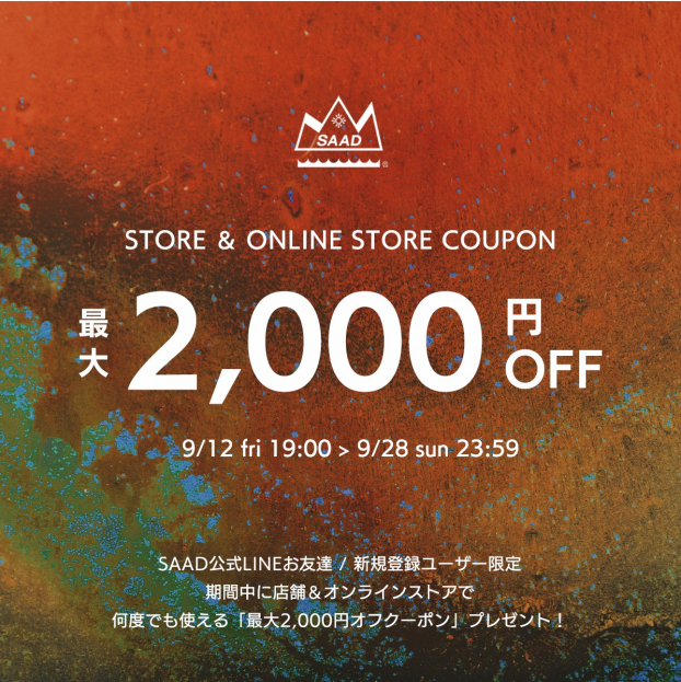 ■ SILVER WEEK SPECIAL COUPON■