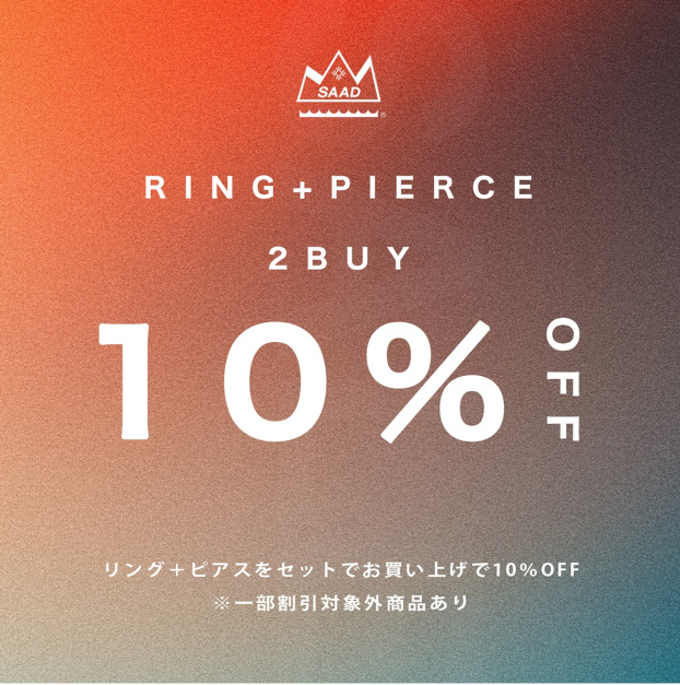  リング + ピアス 2BUY 10% OFF