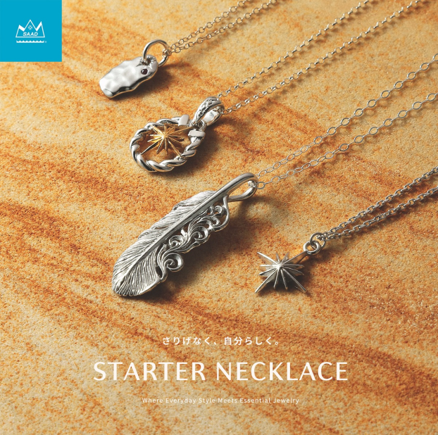 STARTER NECKLACE