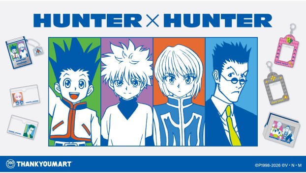 TVアニメ「HUNTER×HUNTER」の限定アイテムが新登場！
