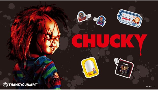 「チャッキー」限定アイテムが新登場！ 