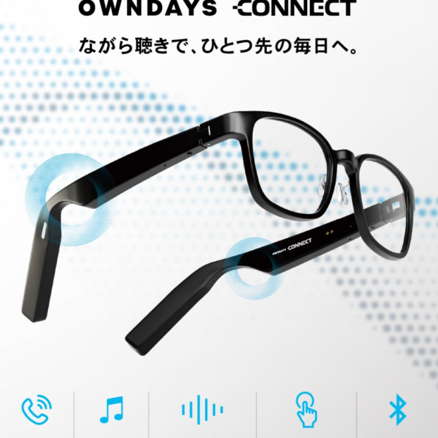 【OWNDAYS | オンデーズ】ながら聴きで、ひとつ先の毎日へ。聴く・話す・見るをひとつにした、オープンイヤー 型オーディオグラス「OWNDAYS CONNECT」新登場!