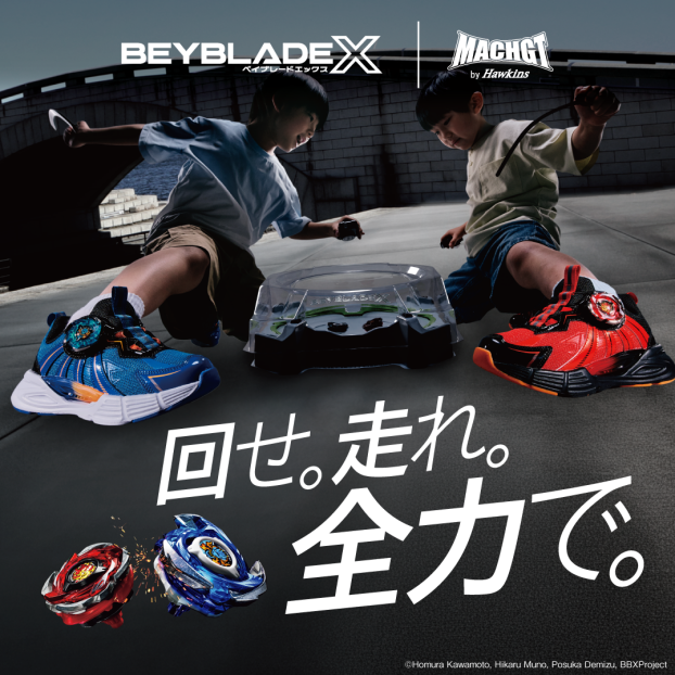 『HAWKINS』×『BEYBLADE X』コラボのダイヤルスニーカー登場！！