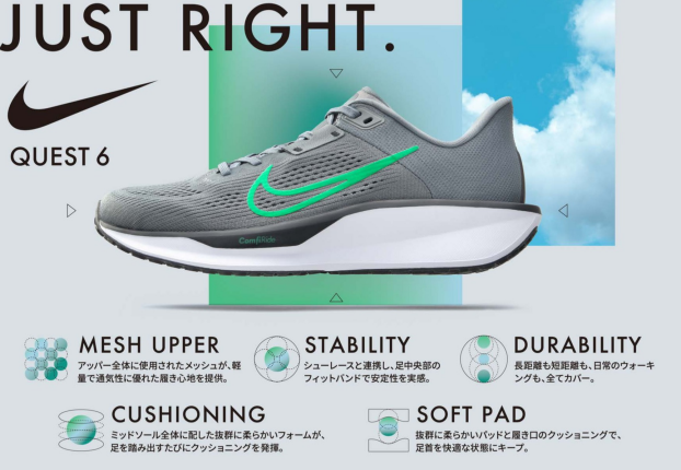 NIKE　新作ランニングシューズ