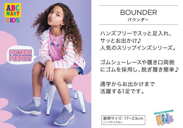 SKECHERS SLIP INS KIDS